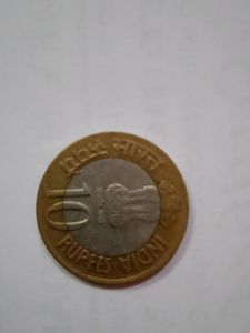 RARE COMMEMORATIVE COIN-RS-10-R.B.I