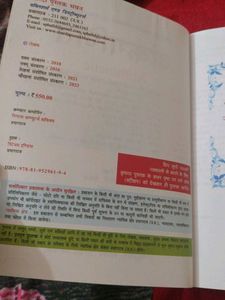 S.D. Yadav Math Book - SSC/Banking/Railway
