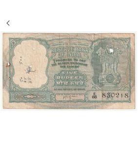 Vintage 5 Rupee Note