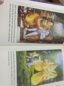 LILA PUROOSHOTAM BHAGWAN KRSNA In Hindi