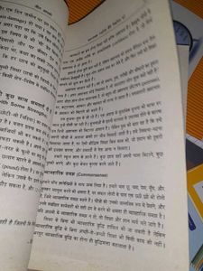 Jeet Aapki by Shiv Khera