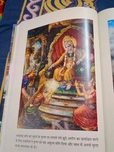 श्री कृष्ण - लीला पुरुषोत्तम भगवान