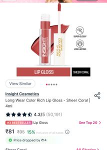 INSIGHT LIP GLOSS IN THE SHADE 06SHEER CORAL