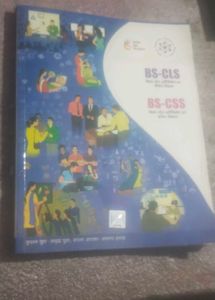 BS-CLS & BS-CSS Textbook
