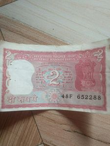 2 Rupee Note In Excellent Condition