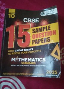 CBSE Class 10th Sample Paper
