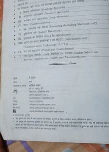 UGC NET 1st Paper