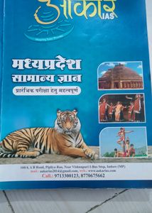 Aakar Ias Prilims Books Set