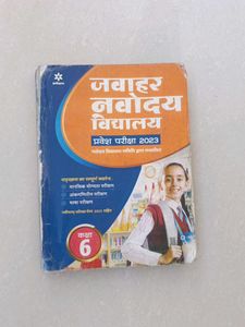 Navodaya Vidyalaya Class 6 2023 Hindi medi