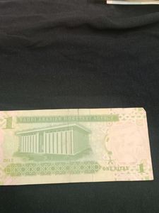 Saudi Arabian Note- One Riyal