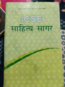 Class 9&amp;10 ICSE Hindi Complete Course And Set