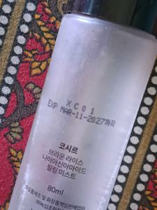 coxir Brown Rice Niacinamide Peeling Mist
