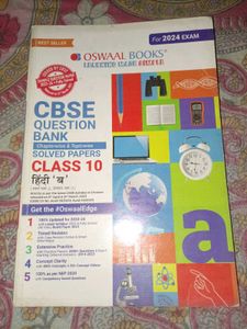 Class 10 All Guide Books