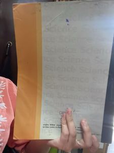 Science Exemplar Problems