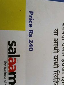 Instant English Book