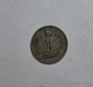 Vintage 25 Paise Coin