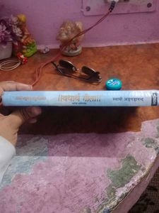 GEETA BOOK HINDI LANGUAGE