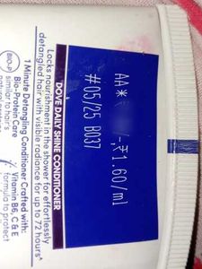 Dove Daily Shine Conditioner