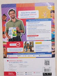 Class 12 Biology Textbook