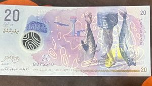 20 Maldives Rufiyaa Rare Nice Condition