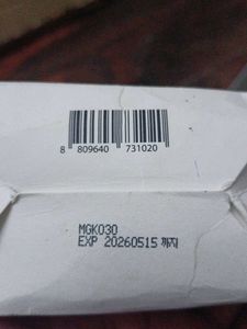 Anua Heartleaf Soothing Trial Kit