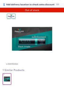 Peppermint Field Black Inhaler