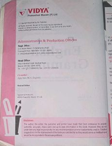 Current English Grammar Class-9