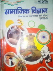 Social Science (Class 9th)