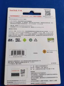 SanDisk Ultra 8GB microSDHC UHS-I Memory Card