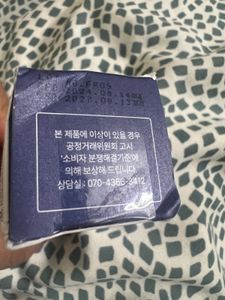Sealed Klairs Supple Preparation  Toner