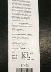 Minimalist SPF 50 Sunscreen