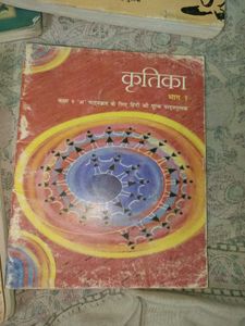 class 9th NCERT (Binding Books)