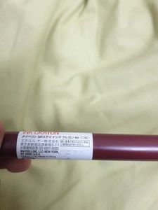 👄Maybelline Super Stay Lipstick Crayon