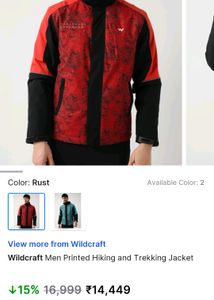 whitecraft Traking Jacket
