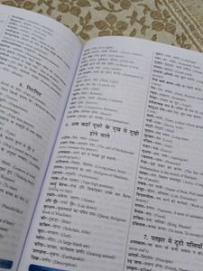 Vyakaran Parichay - Grade 10 Textbook