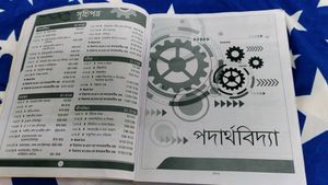 HS Objective Science, Chhaya Prakashani