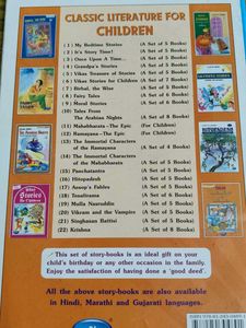 Birbal, The Wise - Children&#39;s Book
