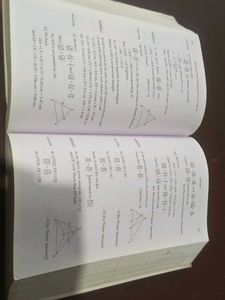 Rs Agrawal Maths  Class 10th ..