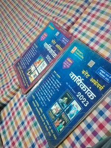 Speedy Publication Current Affairs
