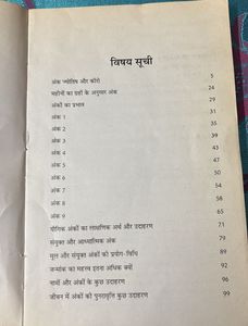 Books On Numerology and Vastu Shastra