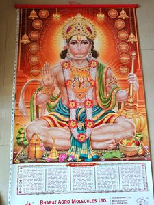 2 Hanuman ji posters combo HD quality.