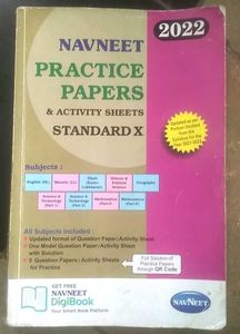 Navneet Std X Practice Papers