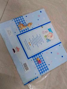 Baby Boy record book