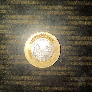 Rare Coin 10rs