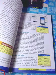 BS-CIT Textbook
