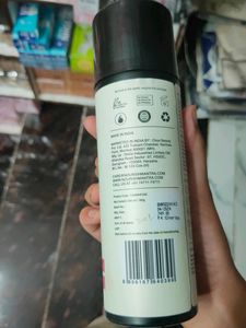 Urban Rani Hair Removal Form