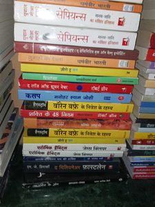Mixed Hindi Book Collection