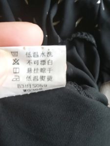 It's A Beautiful Black Top