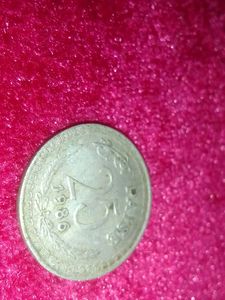 25 Paise From 1986 Old One Only 1 Peice