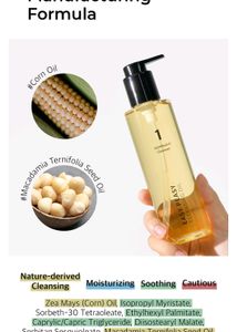 Numbuzin Easy Peasy Cleansing Oil 200ml